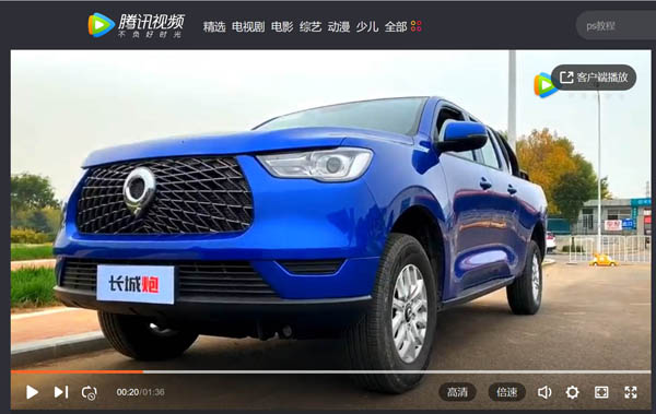 ��ҕ�l��Ƥ���ᳱ�ٶȁ��u���L(zh��ng)��������Ƥ����ʽ����