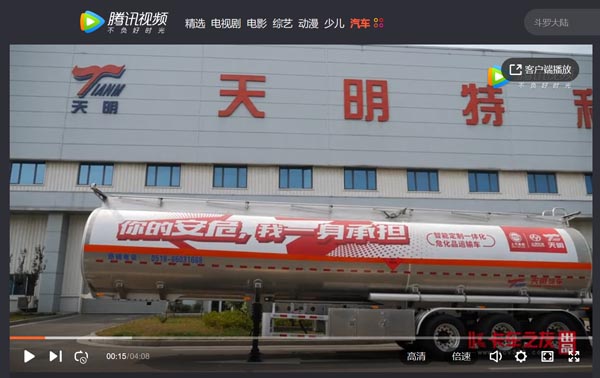 ��ҕ�l�����(xi��ng)��ȫ ���ر��o(h��)  ���̎��v����������Ʒ�\(y��n)ݔ܇