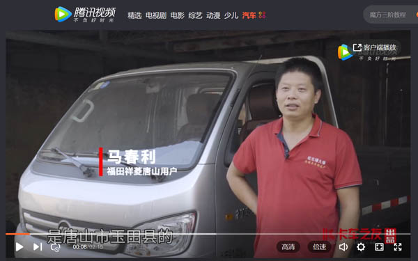 ��ҕ�l���R������������������֮�ǎ������τ�(chu��ng)��·