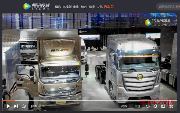 �W��������܇���������չʾ