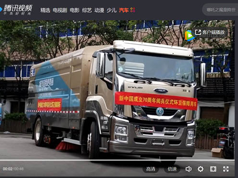 ��ҕ�l���c⏔y�־��h(hu��n)��ͻ����EVC61��늄�(d��ng)�h(hu��n)�l(w��i)܇�sҫ���