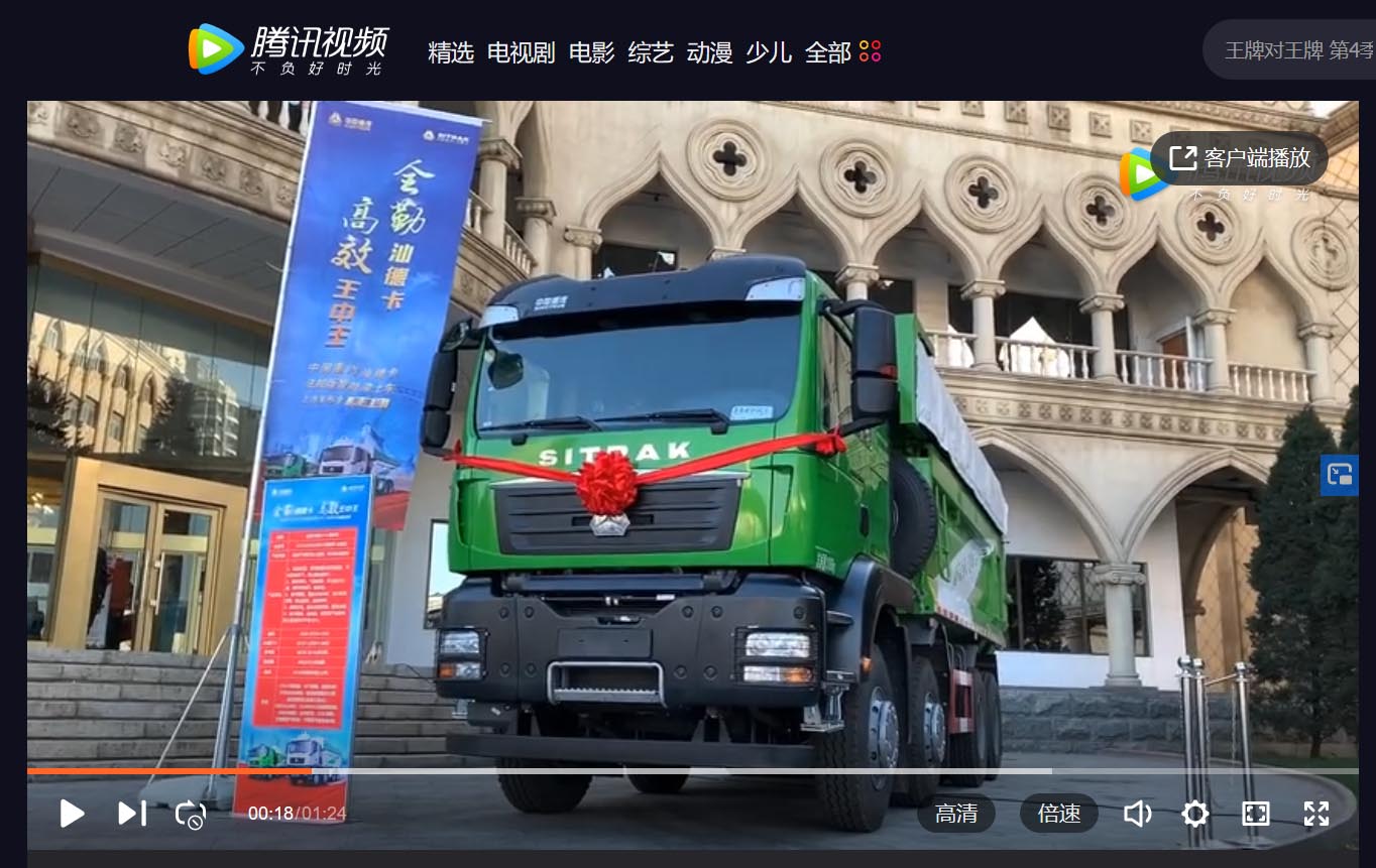 �����\ݔ���L����̽���ǵ¿�8X4��Ҏ(gu��)����������܇