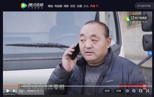 ��ҕ�l����(chu��ng)�I(y��)�����¸��е�����Ч���I(l��ng)�����������