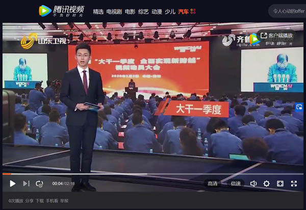 ɽ�|��(li��n)�� | ���һ������ȫ�挍(sh��)�F(xi��n)�¿�Խ��