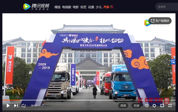 ��ҕ�l��(li��n)�Ͽ�܇(ch��)2020�̄�(w��)���(hu��)�M�@���߰Ԛ�