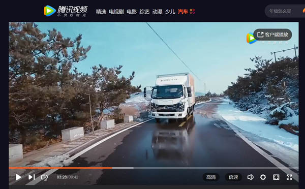 ��ҕ�l����ů�ؼ�· | 2020��������(ji��)���Ӱ���F(tu��n)�ۡ���ӳ��