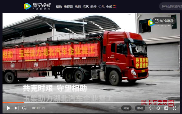 ��ҕ�l�����˕r�D �������� �������8��܇���ṩ�͹����Y