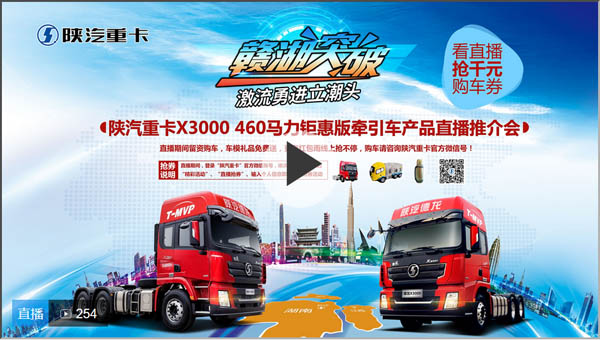 ��ֱ��������ؿ�X3000 460�R��⠻ݰ栿��܇(ch��)�a(ch��n)Ʒֱ���ƽ��(hu��)