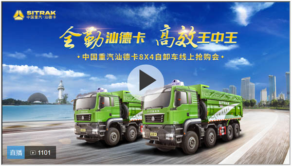 ��ֱ�����Ї������ǵ¿�8x4��ж܇���ϓ�ُ��