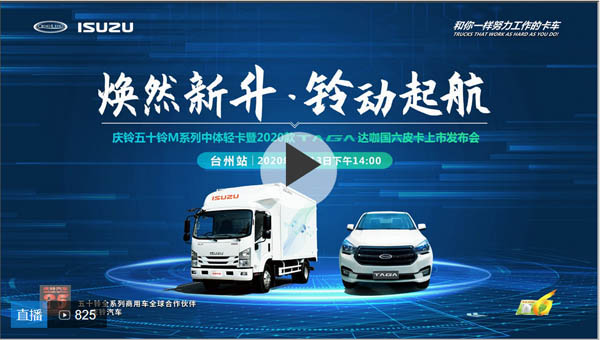 ��ֱ�����c�Mϵ�����w�p����2020��TAGA��(gu��)��Ƥ�����аl(f��)��