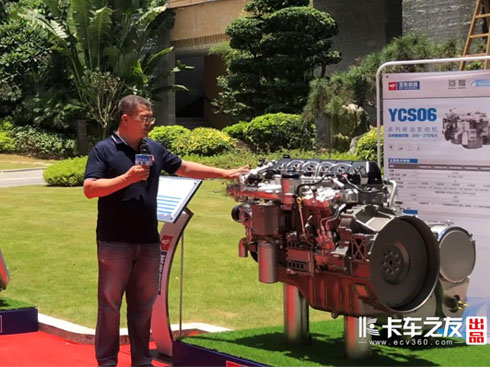 ��ҕ�l���W⏔y�����YCS06���������Ј�