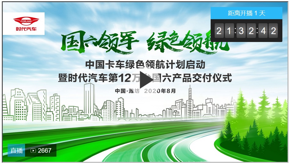 ��ֱ�����Ї�(gu��)��܇�Gɫ�I(l��ng)������(d��ng)�ߕr(sh��)����܇12�f(w��n)�_(t��i)��(gu��)���a(ch��n)Ʒ����