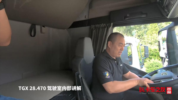 �ª{�����R������ TGX 28.470�{��҃�(n��i)���v��