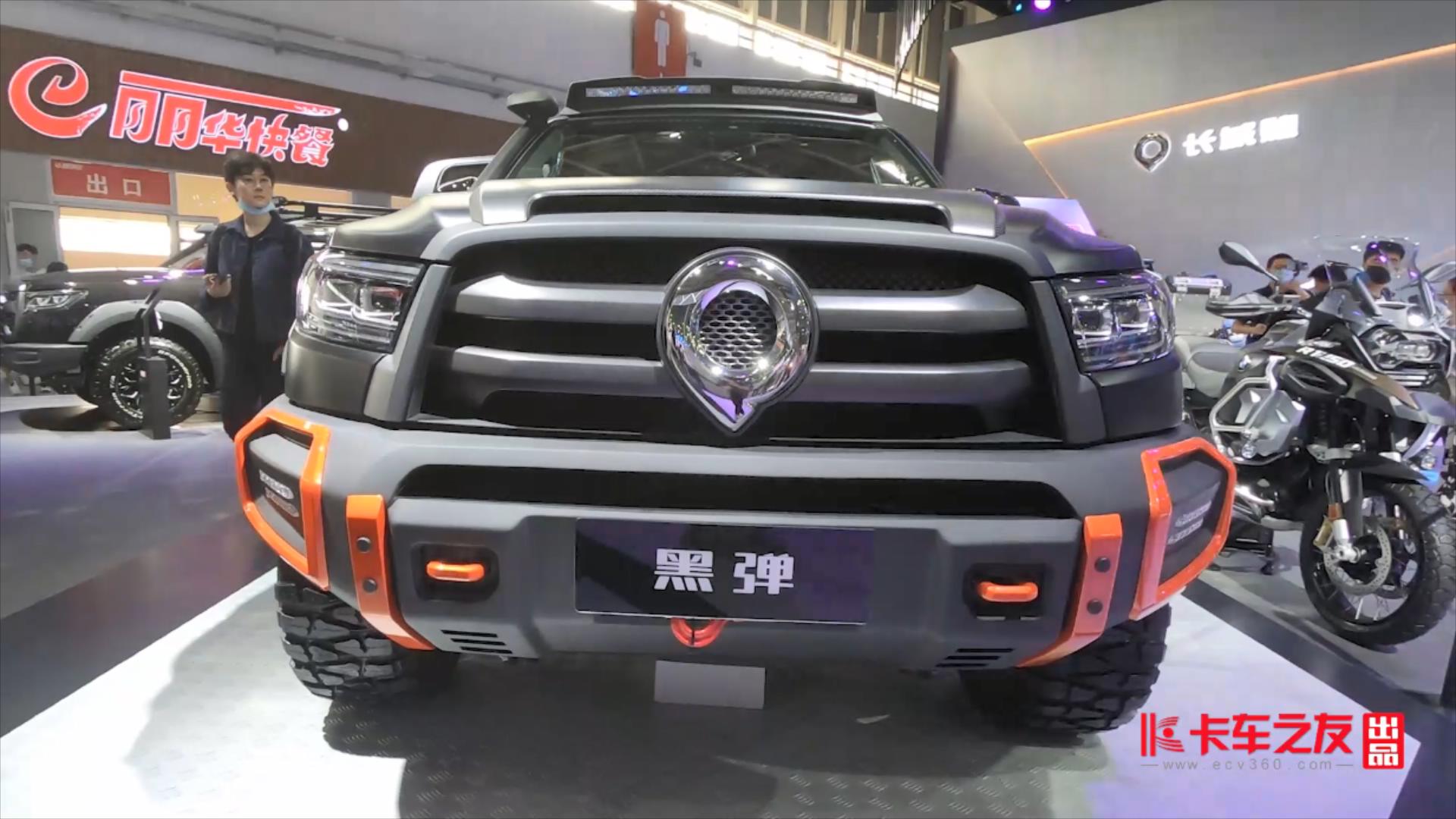 2020����܇չ������܇֮�ѾW(w��ng)��Ԕ���L���ںڏ�