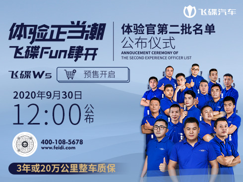 ��ֱ�����w�����(d��ng)�� �w��Fun���_ �w�ٵڶ������ι����xʽ