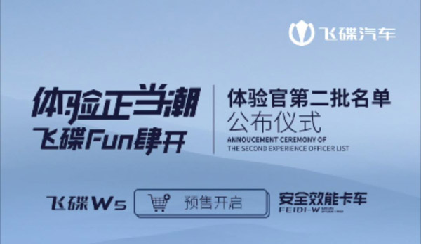 ��ҕ�l���w�����(d��ng)�� �w��Fun���_ �w�ٵڶ������μ�������