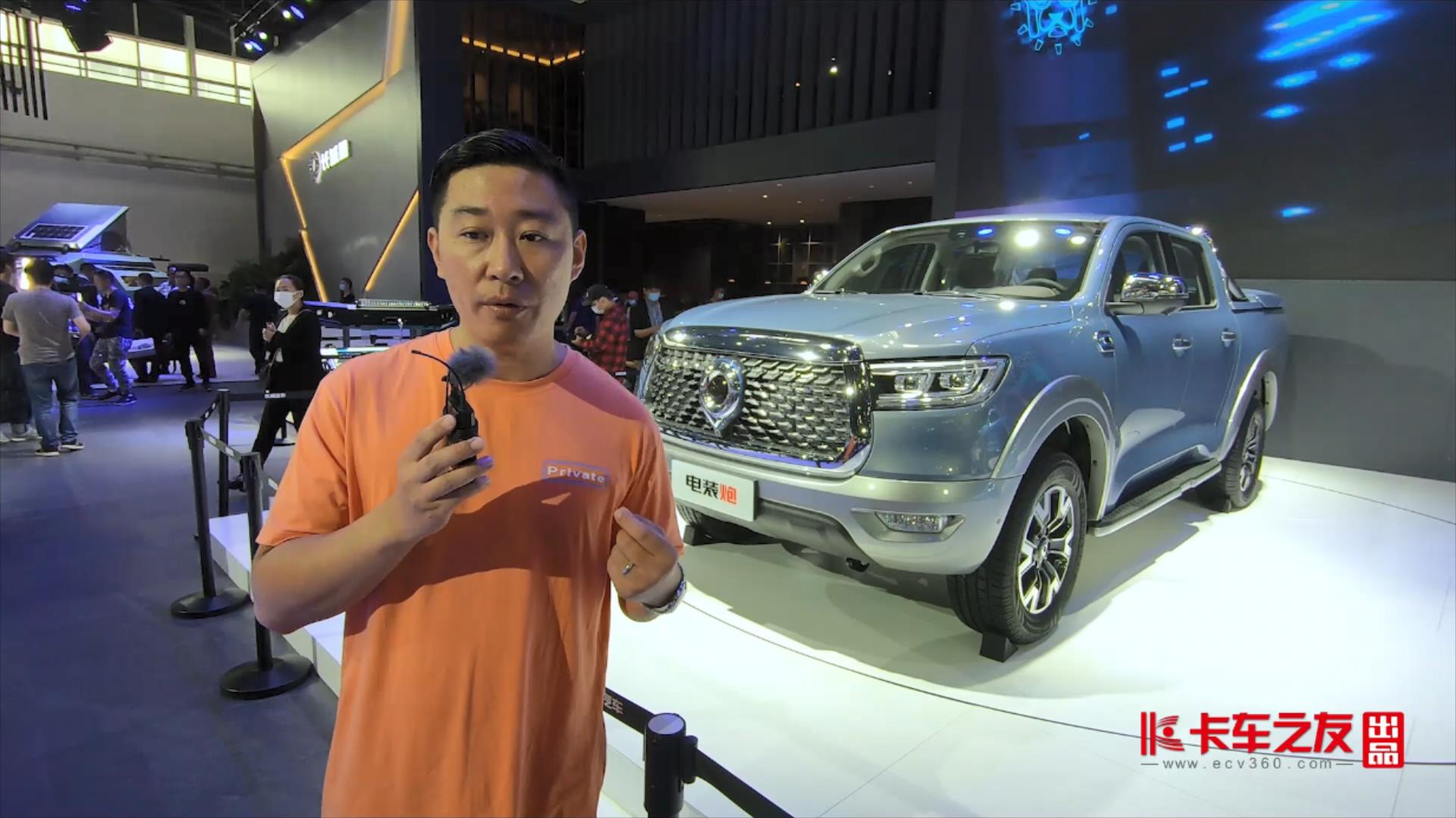 ��ҕ�l��2020����܇չ�����x�L����b��