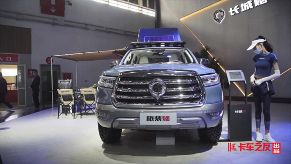 ��ҕ�l��2020����܇չ�����x�L�����b��