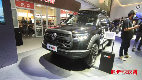 2020����܇չ�����x�L��Ұ�b��