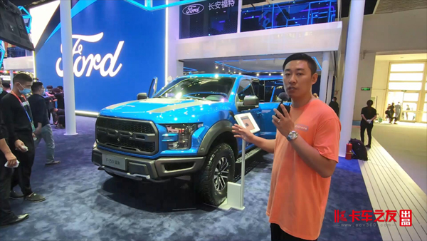 ��ҕ�l��2020����܇չ�����x����F-150����