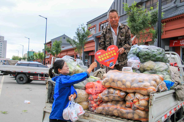 ��ҕ�l���������ٛ�Ñ�������������ȥ�峿��һ�ݜ�ů