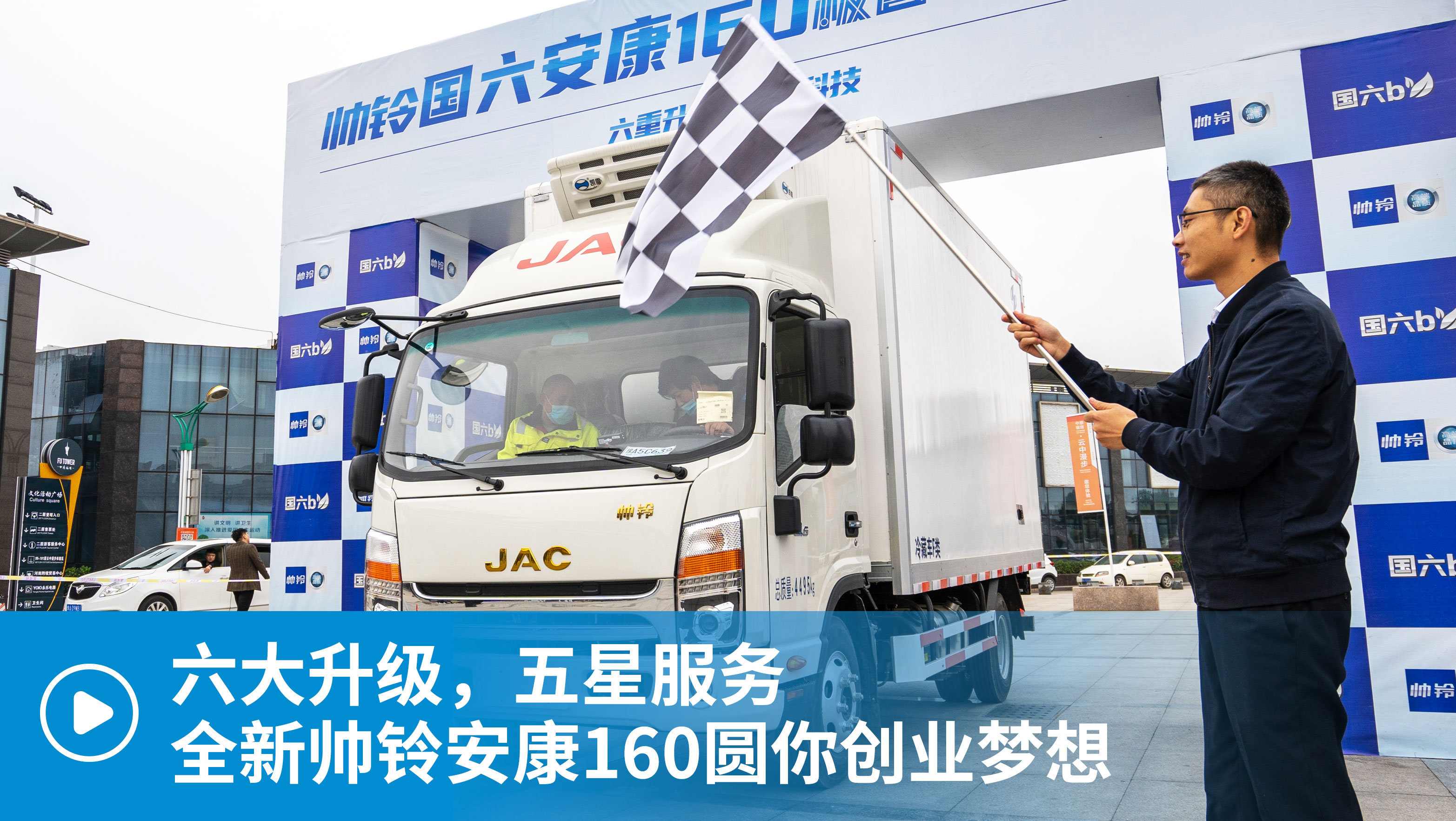 ��ҕ�l���������������Ƿ��գ�ȫ��⏰���160�A�ㄓ(chu��ng)�I(y��)����