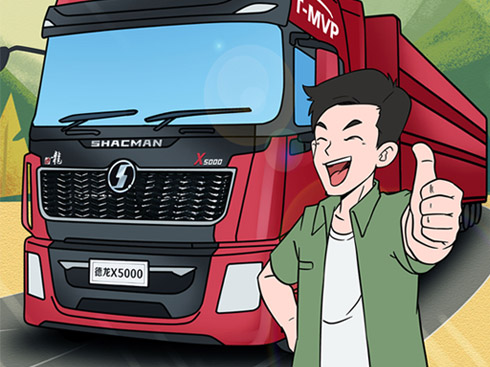 ���������ﳬ��ֵ ߀�ÿ�����X5000��ֵ��