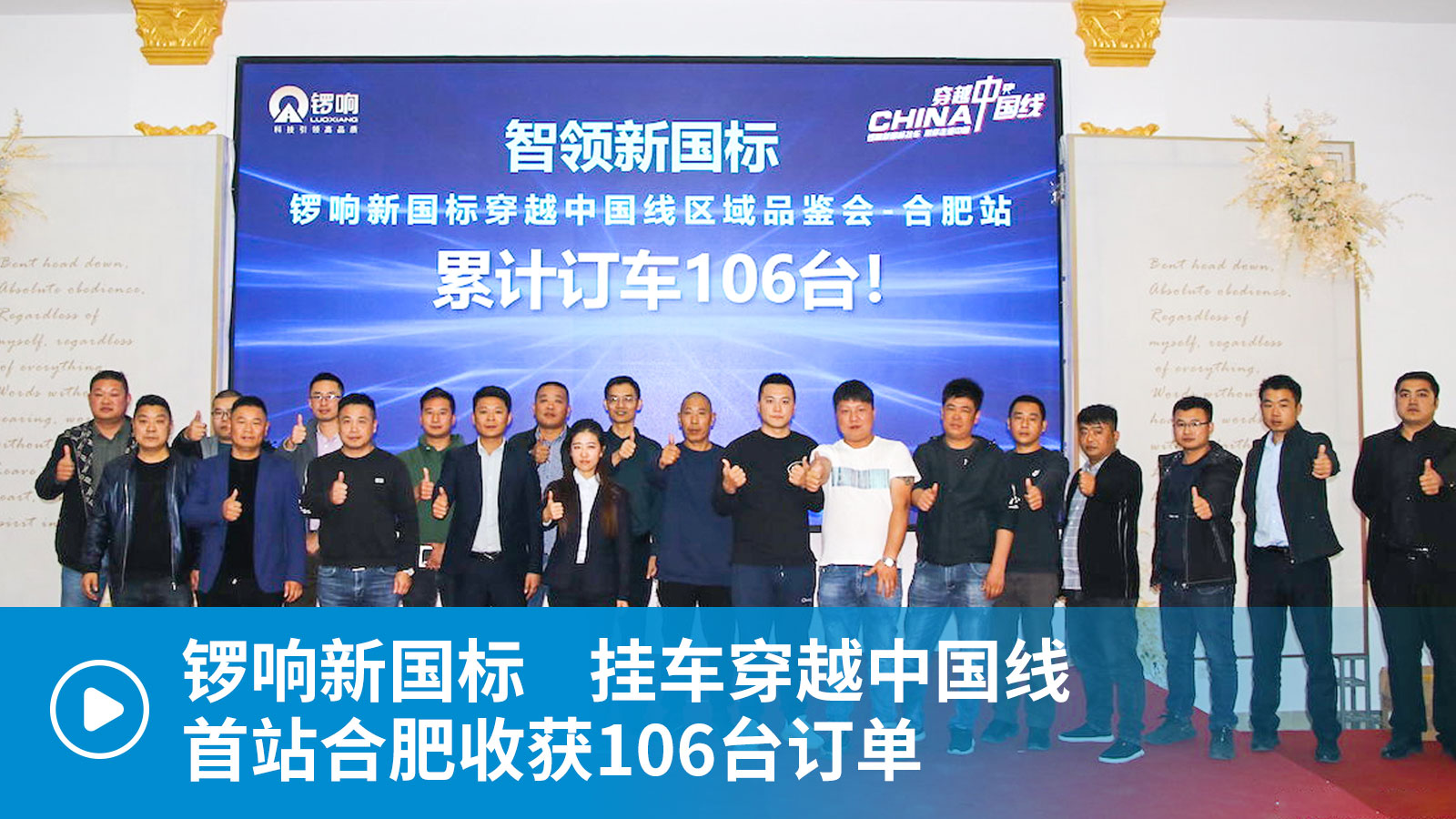 ��ҕ�l��������(bi��o)��܇��Խ�Ї�����վ�Ϸ��ի@106�_ӆ��