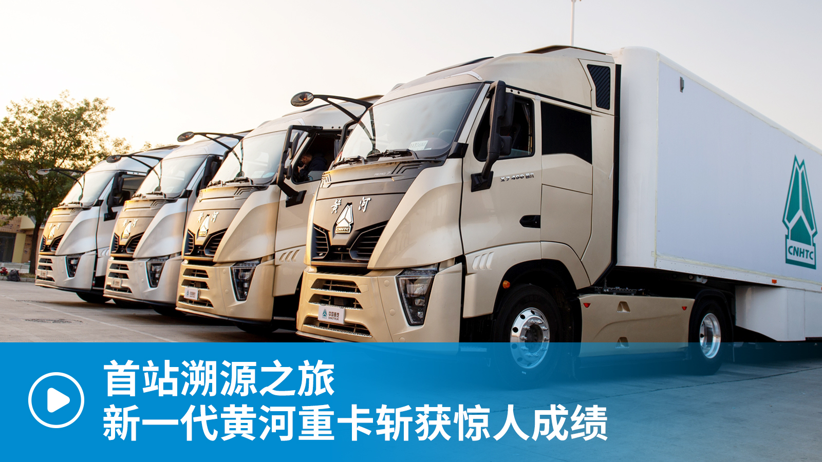 ��ҕ�l����վ��Դ֮������һ���S���ؿ��ث@�@�˳ɿ�