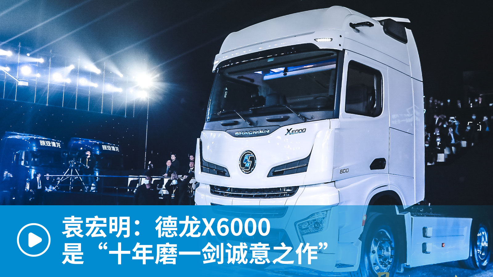 ��ҕ�l��Ԭ����������X6000�ǡ�ʮ��ĥһ���\��֮����