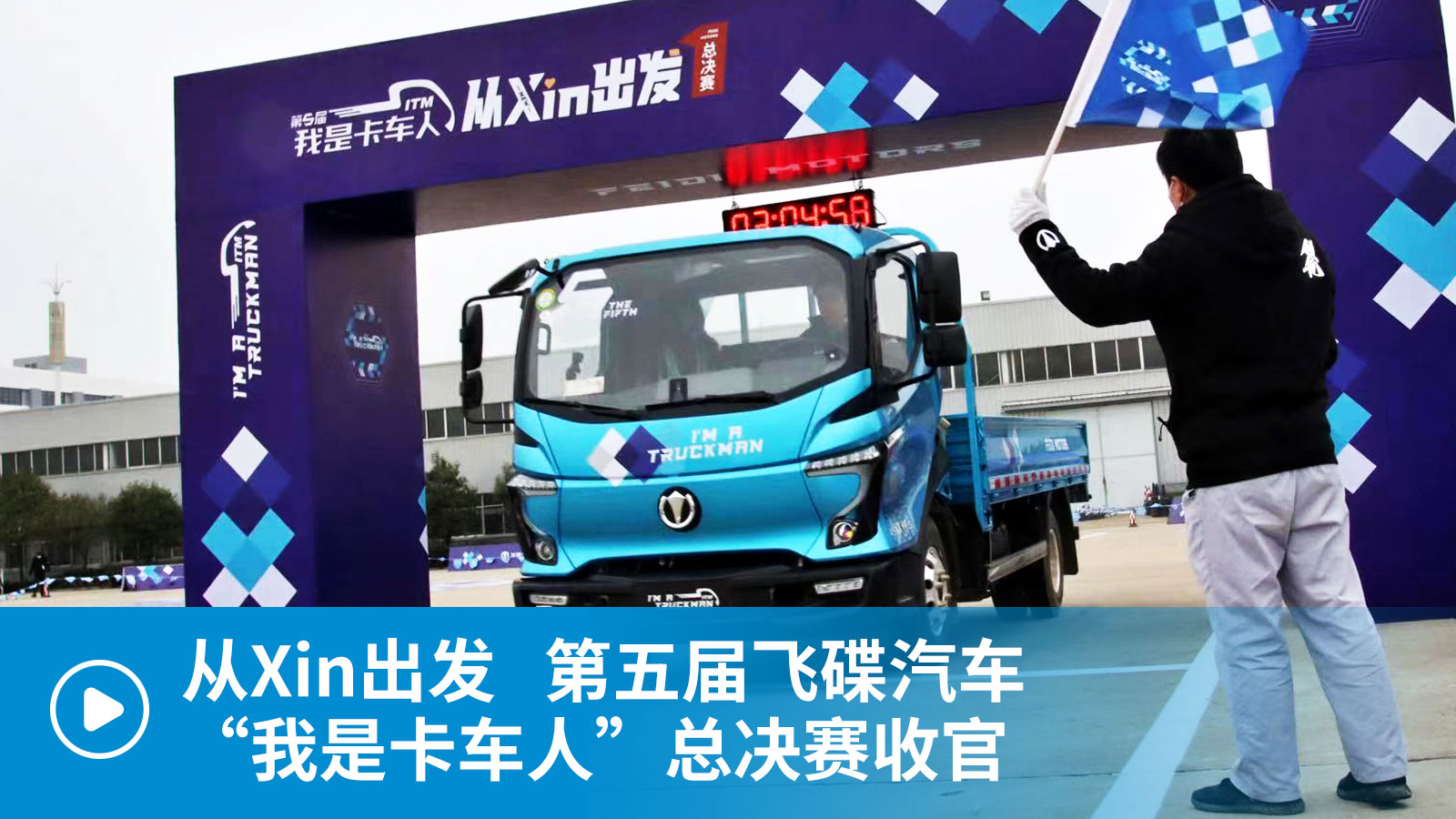 ��ҕ�l����Xin���l(f��) ������w����܇(ch��)�����ǿ�܇(ch��)�ˡ����Qِ�չ�