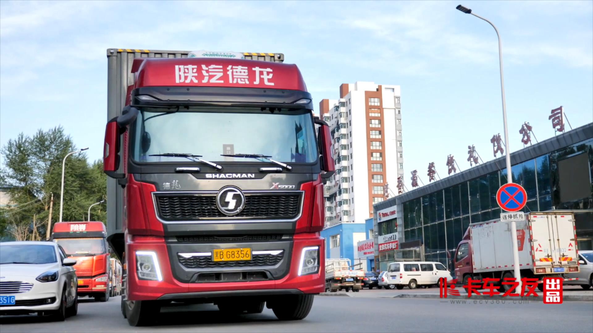 ��ҕ�l�� (t��ng)��ʮ����˾�C(j��)�v�����������������X5000