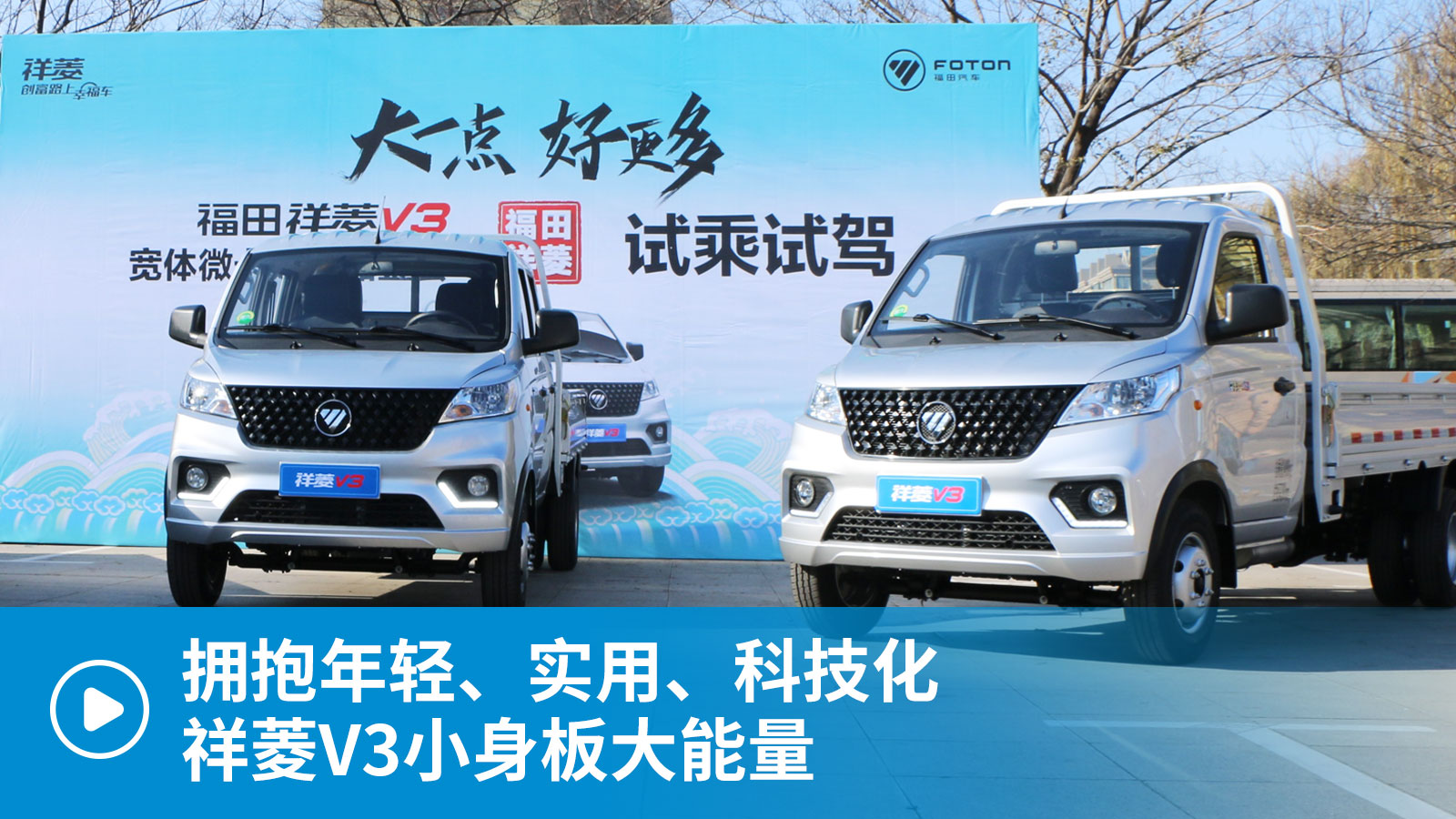 ��ҕ�l���������p����(sh��)�á��Ƽ��� ����V3С���������