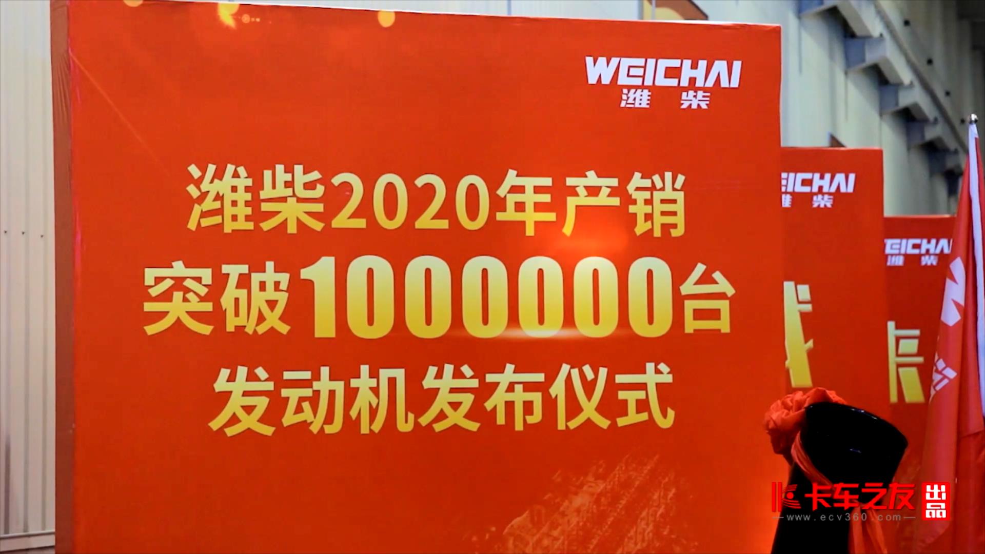 ��ҕ�l���H��2020��a(ch��n)�N��(d��ng)�C(j��)ͻ��100�f�_(t��i)���P(gu��n)