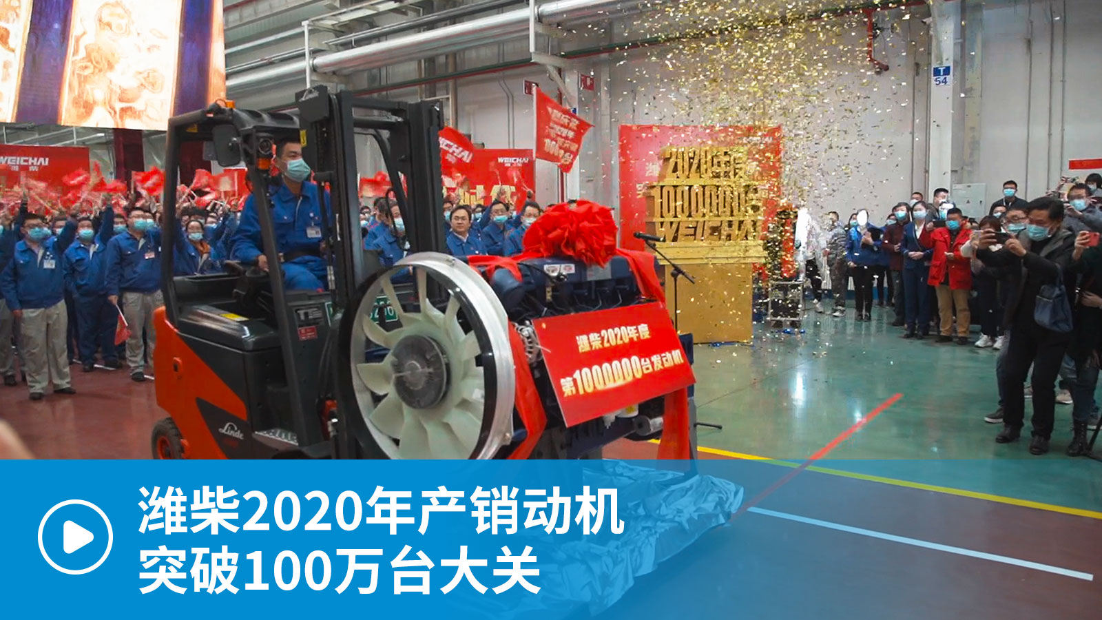 ��ҕ�l��2020��a(ch��n)�Nͻ��100�f�_(t��i)���H�����������