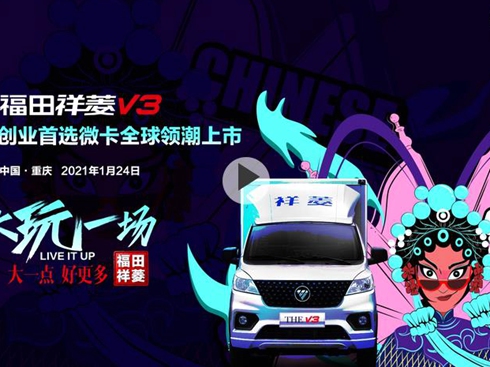 ��ֱ������������V3 ��������(chu��ng)�I(y��)���x΢��ȫ���I(l��ng)������