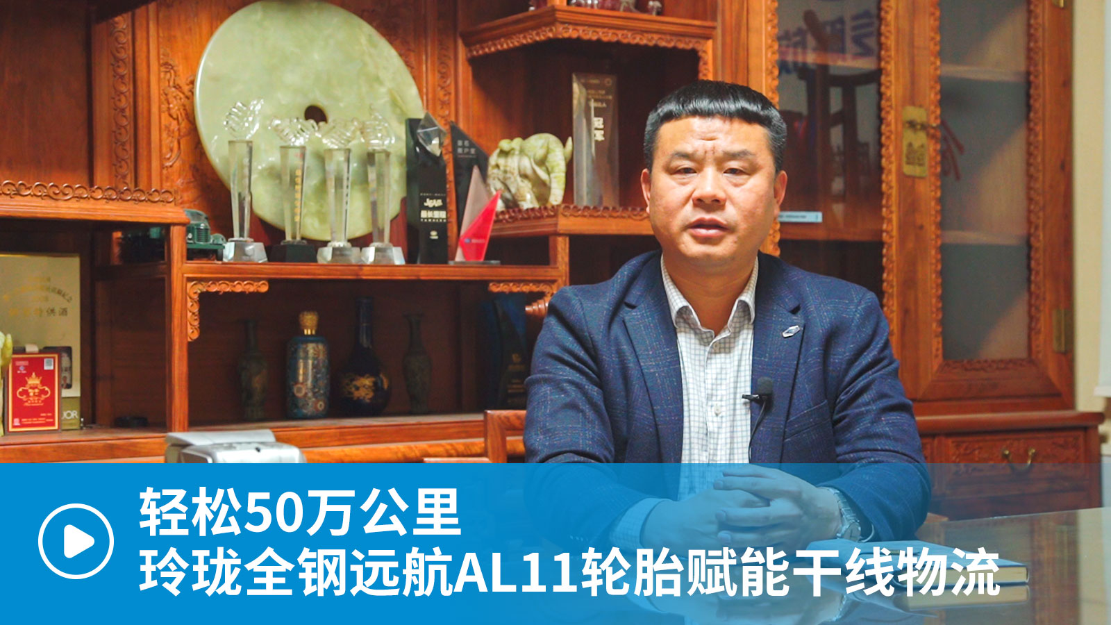 ��ҕ�l���p��50�f�������ᭇȫ��h(yu��n)��AL11݆̥�x�ܸɾ�����