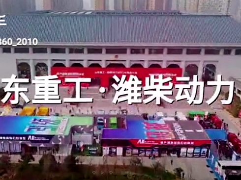 ��ҕ�l���H���(d��ng)��2021���̄�(w��)���(hu��)����չʾ