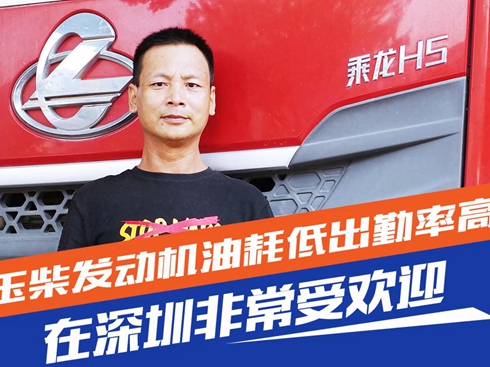 ��ҕ�l�����l(f��)��(d��ng)�C(j��)�ͺĵͳ����ʸߣ������ڷǳ��ܚgӭ