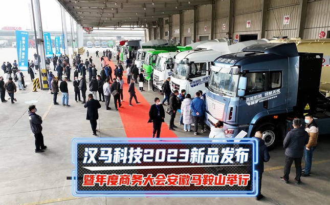 ��ҕ�l���h�R�Ƽ�2023��Ʒ�l(f��)��������̄�(w��)���(hu��)�����R��ɽ�e��