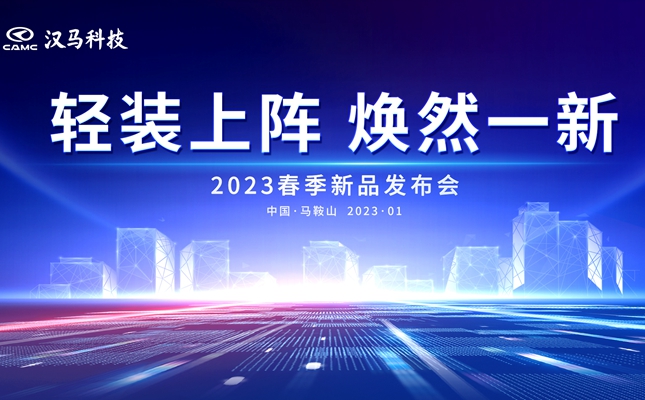 ��ֱ�����h�R�Ƽ�2023������Ʒ�l(f��)����(hu��)