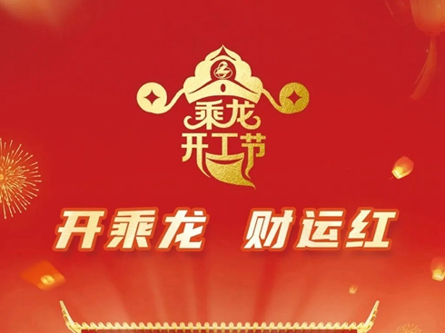 ��ֱ�������C(j��)�������Ї�(gu��)�����_(k��i)����(ji��)