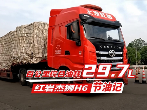 ��ҕ�l���ٹ���C���ͺ�29.7L �t�r�ܪ{H6��(ji��)��ӛ