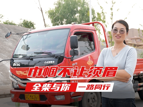 ��ҕ�l���펽��׌�ü ȫ���c��һ·ͬ��