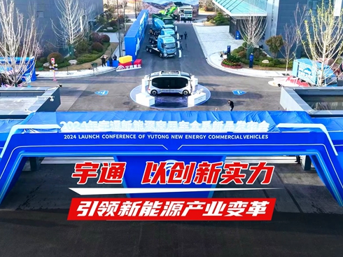 ��ҕ�l����ͨ �Ԅ�(chu��ng)�������I����Դ�a�I(y��)׃��