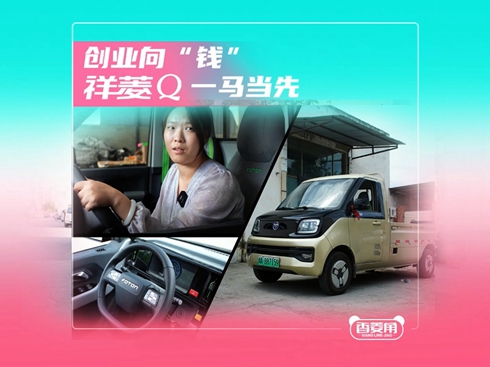 ��ҕ�l����(chu��ng)�I(y��)���X�� ����Qһ�R��(d��ng)��