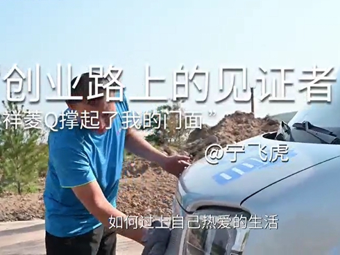 ��ҕ�l����(chu��ng)�I(y��)·�ϵ�Ҋ�C�� ����Q�������ҵ��T��