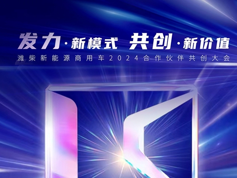 ��ֱ�����H������Դ����܇2024������鹲��(chu��ng)���