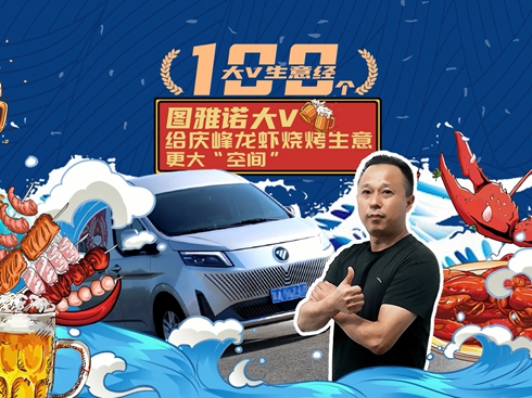 ��ҕ�l���D���Z��V�o�c�����r����������󡰿��g��