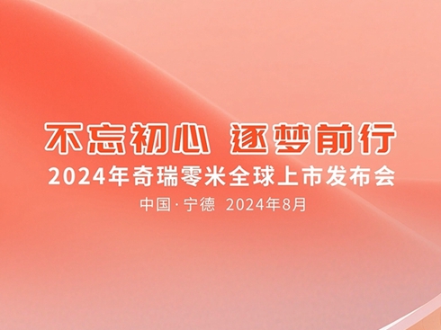 ��ҕ�l���������� ����(m��ng)ǰ�� 2024����������ȫ�����аl(f��)����(hu��)